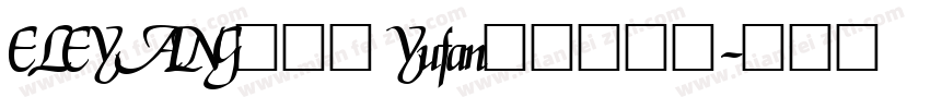 ELEYANG饿了羊 Yufan联名手帐体字体转换